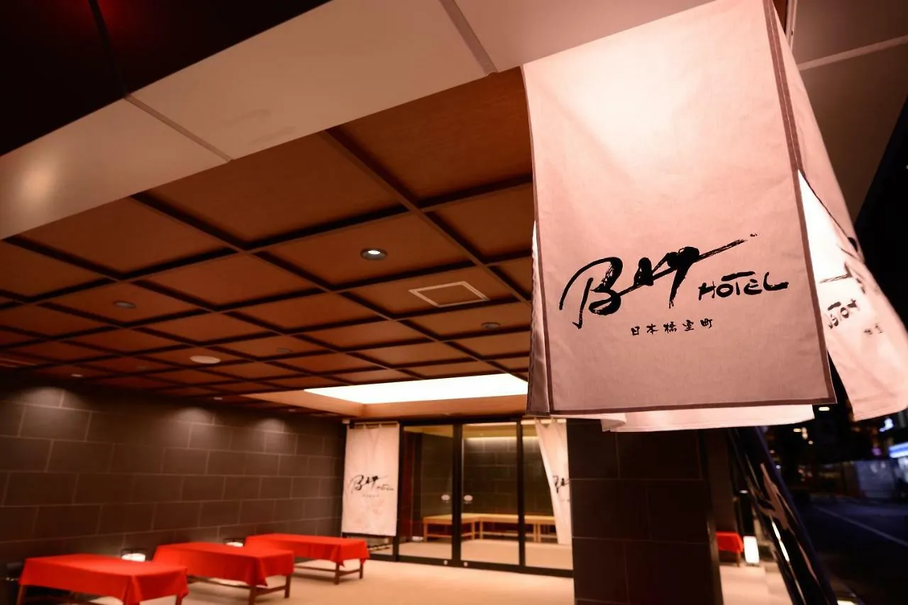 ** Kapszulahotel Nihonbashi Muromachi Bay Hotel Tokió Japán