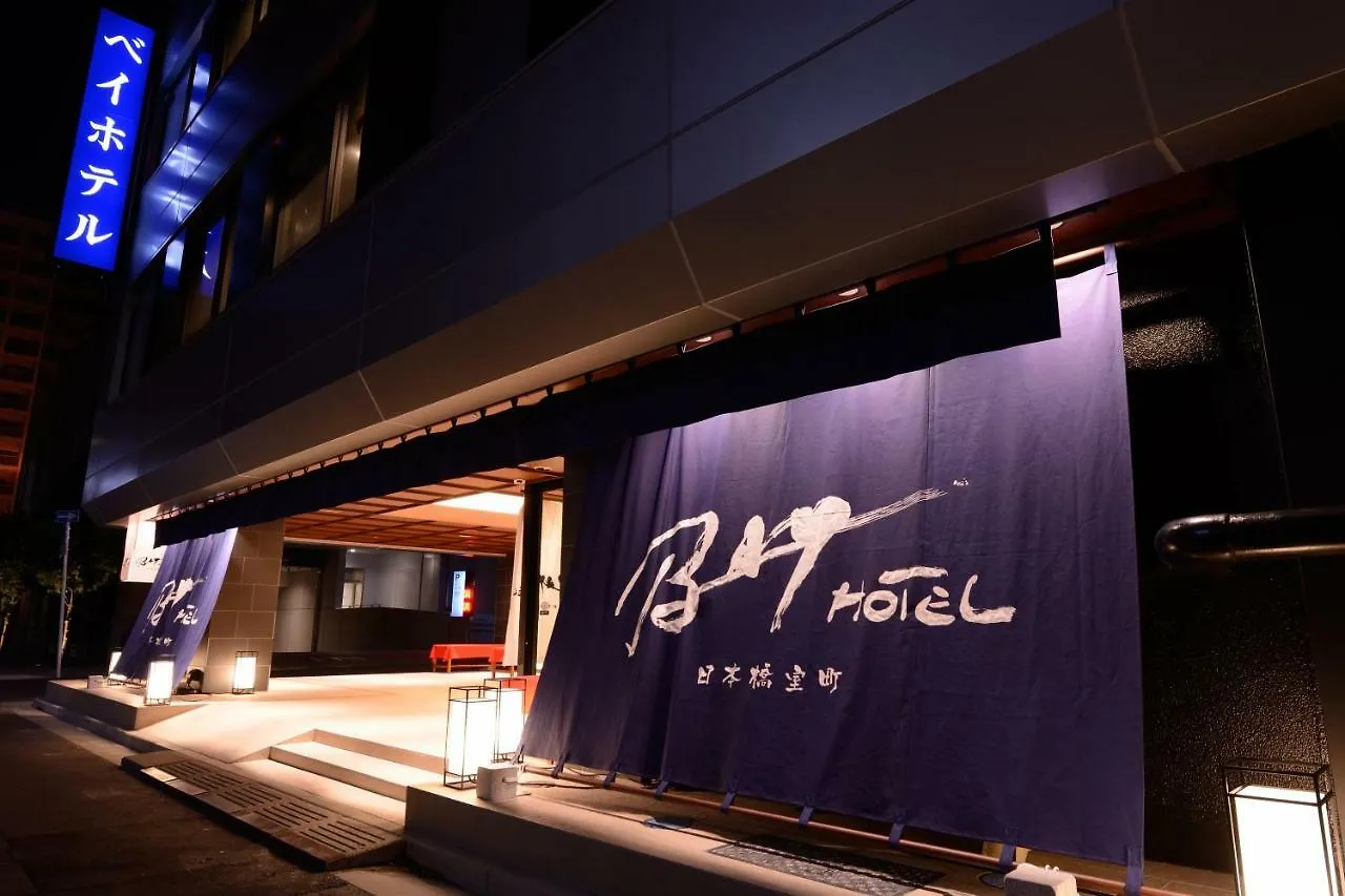 Nihonbashi Muromachi Bay Hotel Tokió