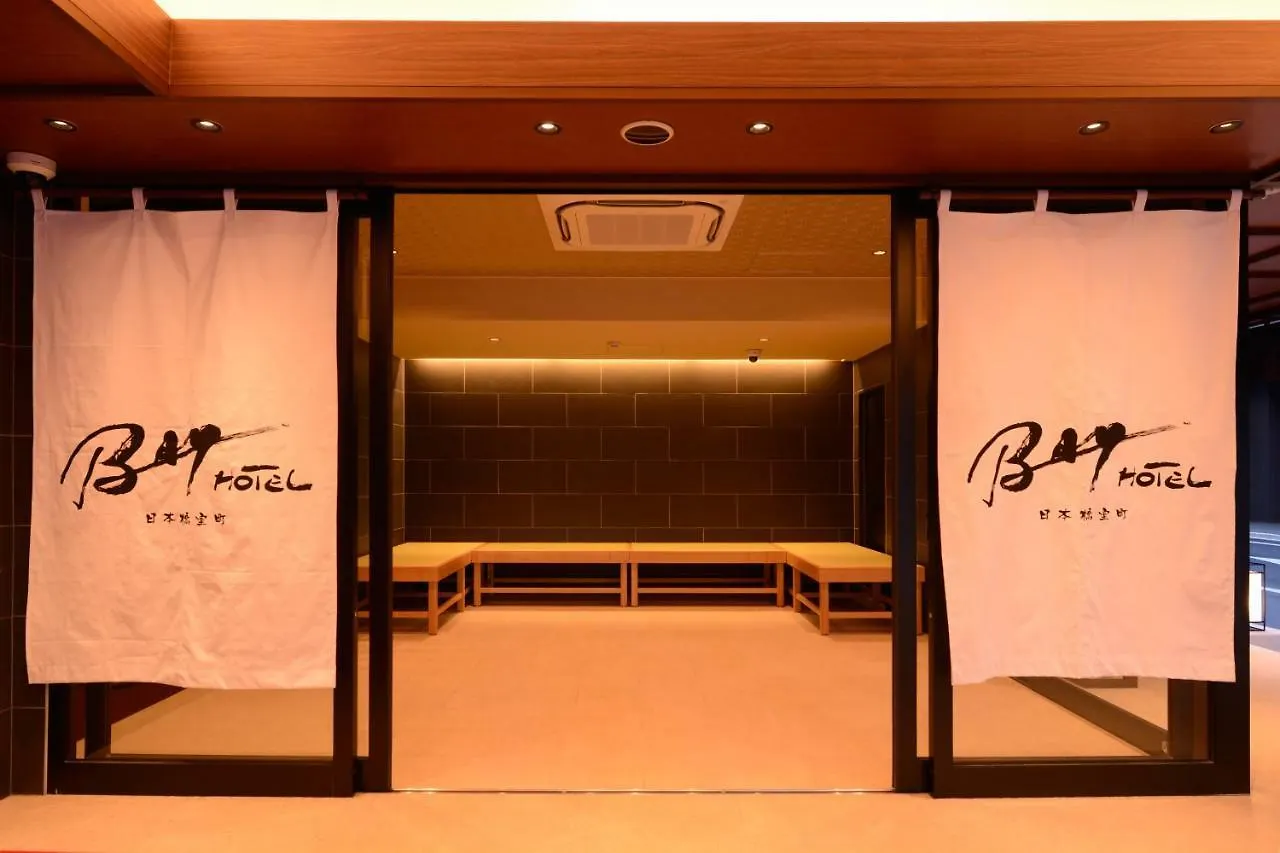 Nihonbashi Muromachi Bay Hotel Tokió