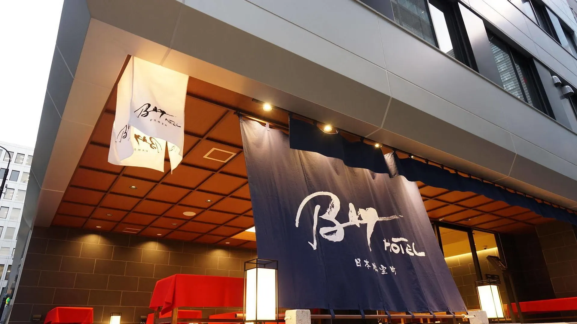 Nihonbashi Muromachi Bay Hotel Präfektur Tokio 2*,