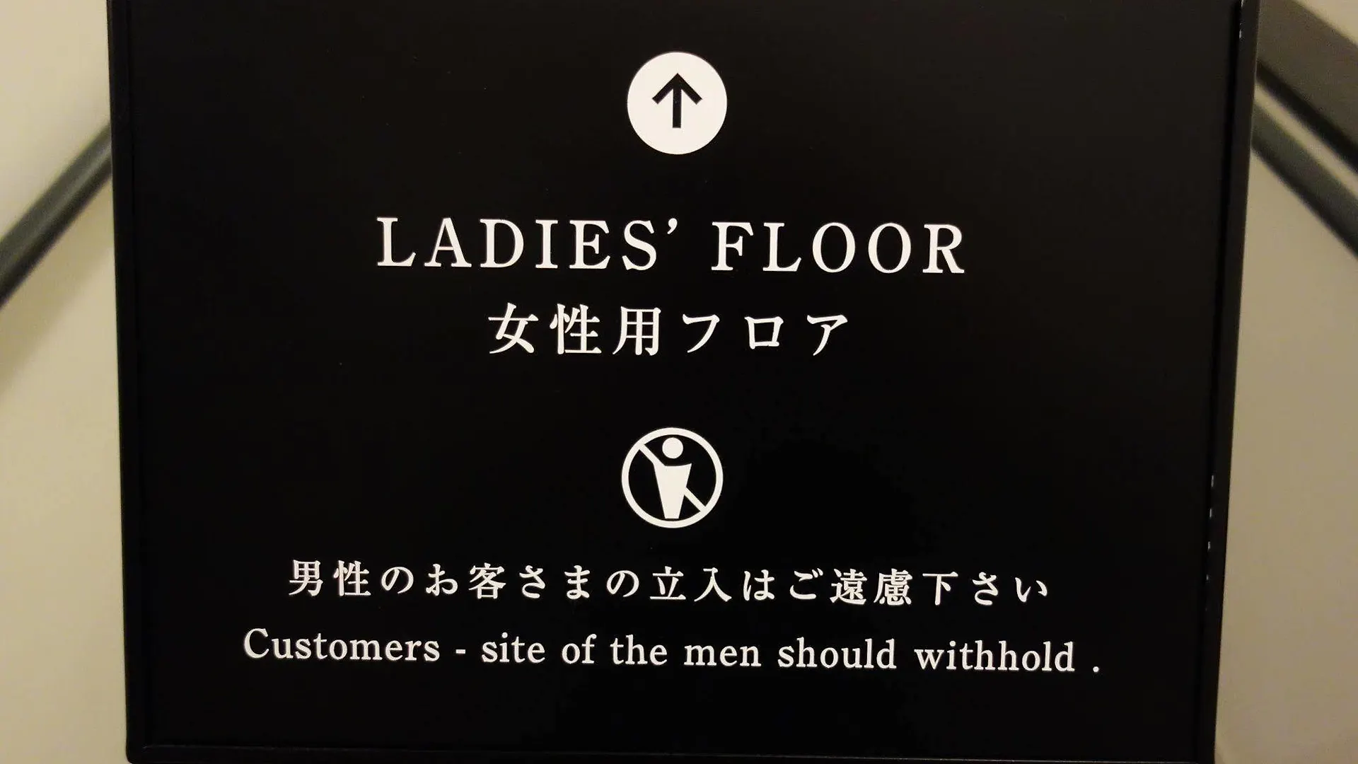 Kapselhotel Nihonbashi Muromachi Bay Hotel Präfektur Tokio
